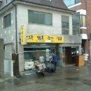 여기식당 이미지