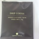 가꼬가는커피 Daum카페