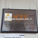 송림점 페리카나 네이버블로그