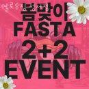 옐로우 짐(성서점) | 이곡동헬스 옐로우짐 성서점 시설 리뷰