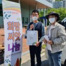 유아교육진흥원 이미지