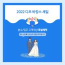 동원프라자 이미지