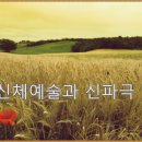 부안국악사