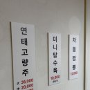 풍미원 - 제주시 건주로4길 6-4 | 풍미원