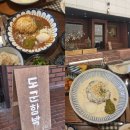 킹팝 | 대전 둔산동 맛집ㅣ도군함박 함박스테이크 내돈내산 솔직후기