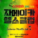 해피헬스클럽 이미지