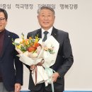 강릉과학산업진흥원