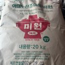 청정원 대상 아미노산조미료 미원 20kg 이미지