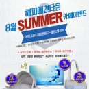 해피애견 이미지