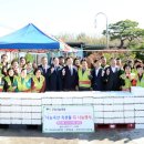 전북지리산낙농농업협동조합 이미지