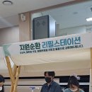 기장빛물꿈종합사회복지관 이미지