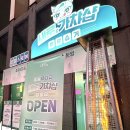 와우산로 71 프라이빗홍대점 앞 | 서울 홍대 새로팝업스토어 방문 후기 (코인,굿즈,체험부스)