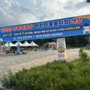 청안면다목적광장 이미지