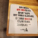 베트남맛쌀국수 | [암사] 베트남 현지맛! 사이공쌀국수 솔직 후기