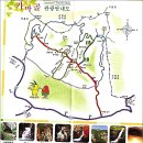 가마골 영산강 발원지(發原池) 생태 공원 탐사 산행*2010.4.2. 금* 이미지