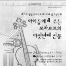 대전광역시평송청소년문화센터(소극장) 이미지