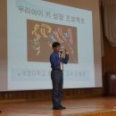 인동초등학교 병설유치원 이미지