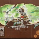 농촌전통테마마을회관 이미지