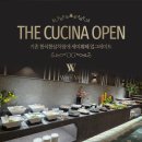 세미푸드