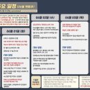 (주)엘리트관광 이미지