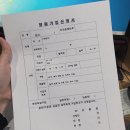 쨍하고회뜨는날 이미지