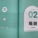 이정혁 카카오 검색결과