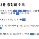 [유라시아 청년 아카데미] 7기 어학과정 안내 및 꿀팁 공유