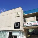 가내수공업 | 수완지구 가내수공업 퓨전레스토랑 점심세트메뉴 후기