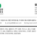주식회사 에스이 이미지