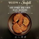 장인한과 이미지