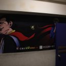 CSI VR방탈출카페 신림점