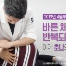 청주중국한의원 이미지