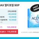 비전안경콘택트 이미지