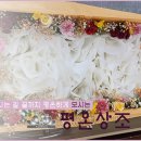 중원-110 | 성남시장례식장 가족장도 정성을 다해