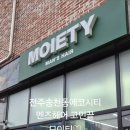에코이티