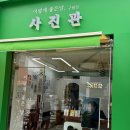 이렇게 좋은날 | 단풍이랑 함께한 특별한 순간,구월동 사진관 &#39;이렇게 좋은날&#39; 후기