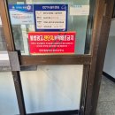 동남아파트상가 | 북구 양산동 동남아파트 상가 🛠️ 안전과 미관을 되찾는...교체 시공 후기│광주광역시 상가 깨진 유리...