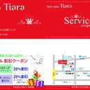 티아라헤어살롱 이미지