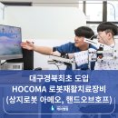 의료법인 대구의료재단 케이병원 이미지