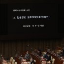 검찰청 이미지