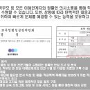 대한환경 행정사 이미지