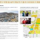 뉴골드프라자 이미지