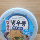GS25 해운우동점 | GS25 킹유부 냉우동 후기