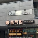 움직임 PT Studio 이미지