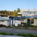 고향집연보리밥