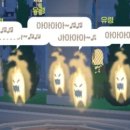 딩동댕동 이미지