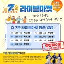 장평동주민자치센터 이미지
