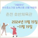 새벽전람 이미지