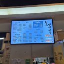 남도한식뷔페 | 온누리상품권 사용가능! 용인 남도 생선구이🐟 (점심특선,주차정보)