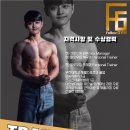 팔로우짐 네이버블로그